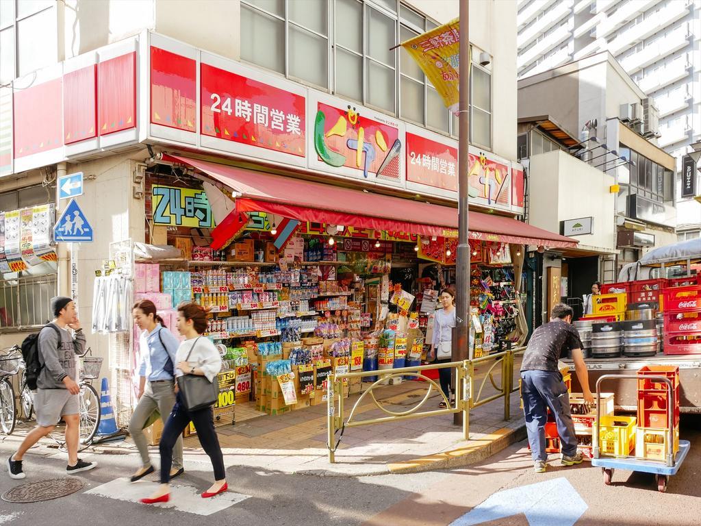 Coto Shibuya 2 公寓
